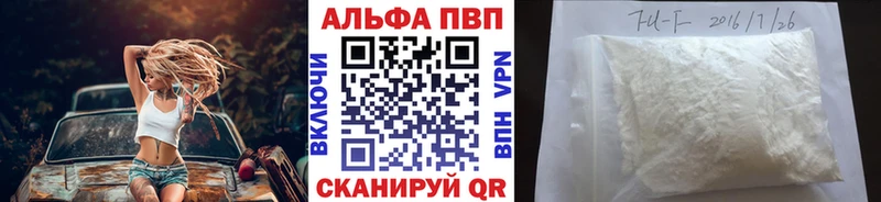 Купить наркотики цена Маркс Лсд 25 APVP Псилоцибиновые грибы Меф мяу мяу Каннабис Cocaine