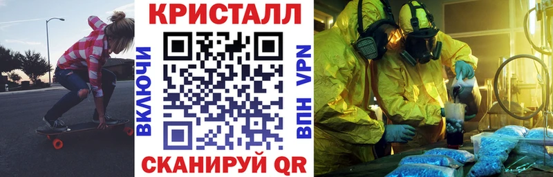 Амфетамин Розовый Маркс