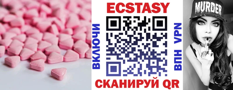 даркнет сайт  Маркс  Ecstasy mix 