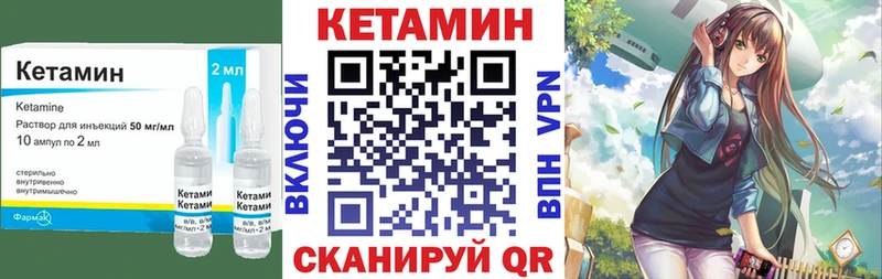 Кетамин ketamine Маркс