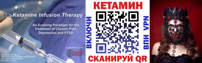 КЕТАМИН VHQ  Маркс 