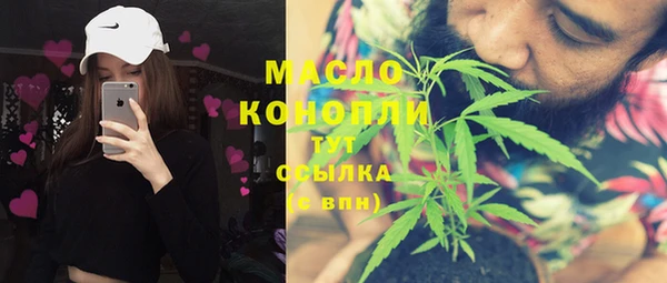 мефедрон Богородск
