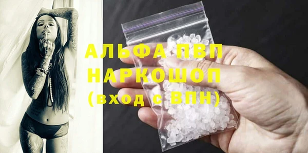 твердый Богородицк