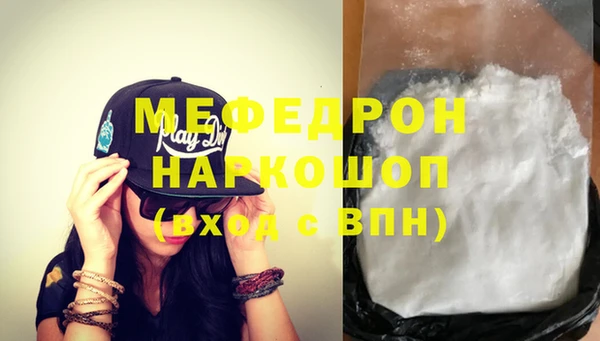 твердый Богородицк