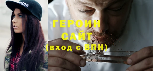 мефедрон Богородск