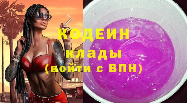 герыч Богданович