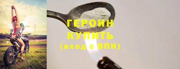 мефедрон Богородск