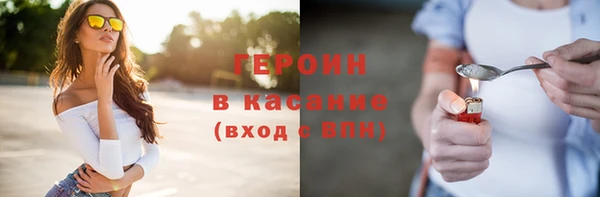 мефедрон Богородск