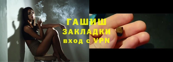 твердый Богородицк