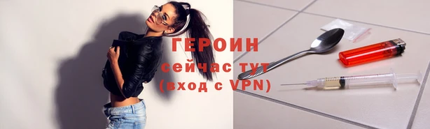 мефедрон Богородск