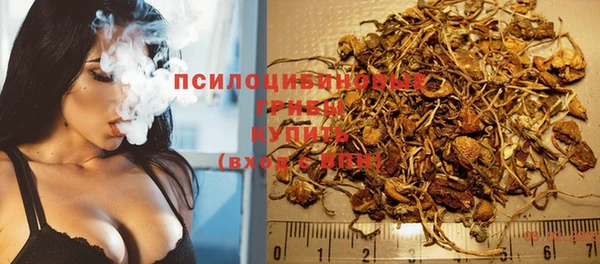 мефедрон Богородск