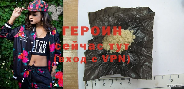 герыч Богданович