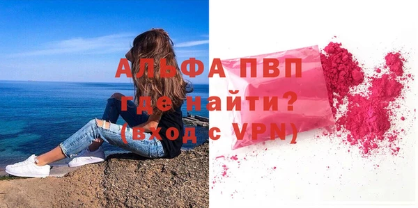 MDMA Premium VHQ Семилуки