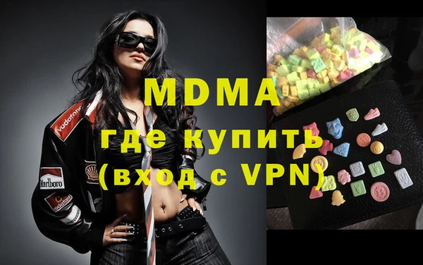 мефедрон Богородск
