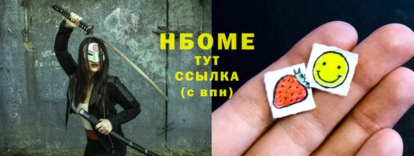 PSILOCYBIN Белоозёрский