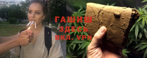 мефедрон Богородск