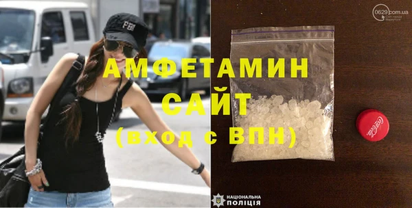 mix Белокуриха