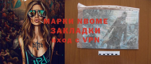 твердый Богородицк