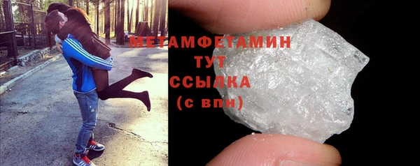 твердый Богородицк