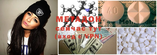 мефедрон Богородск