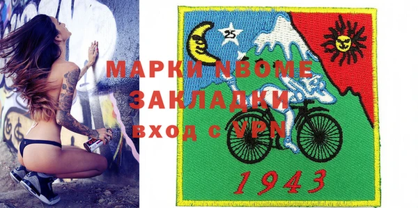 Альфа ПВП Беломорск