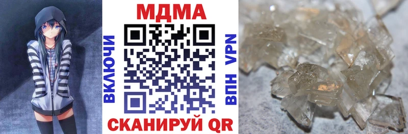 нарко площадка как зайти  где можно купить   Маркс  MDMA crystal 