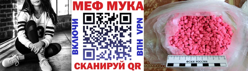 Мефедрон кристаллы  KRAKEN ТОР  Маркс 