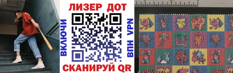 Марки NBOMe 1,8мг Маркс