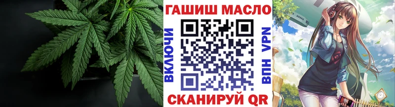 ТГК вейп Маркс